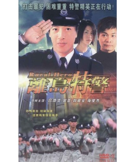 dvd-201008/30/0dc6031f-07a9-4def-9f7c-939c4abee538.jpg