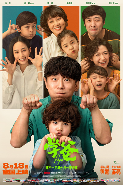dvd-202310/19/b93ed82a-6bc8-4eef-9604-438946926f19.jpg