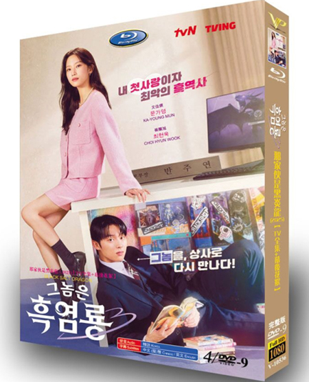 dvd-202503/30/68696874-560b-4319-9a01-09a0ec2656a2.jpg