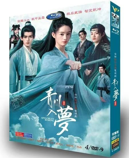 dvd-202506/30/b27591ac-4ad0-4a7b-9757-75b4468b09fc.jpg