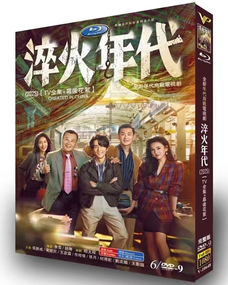 dvd-202507/13/5065b7d4-1512-44be-aeec-20c92094c75f.jpg