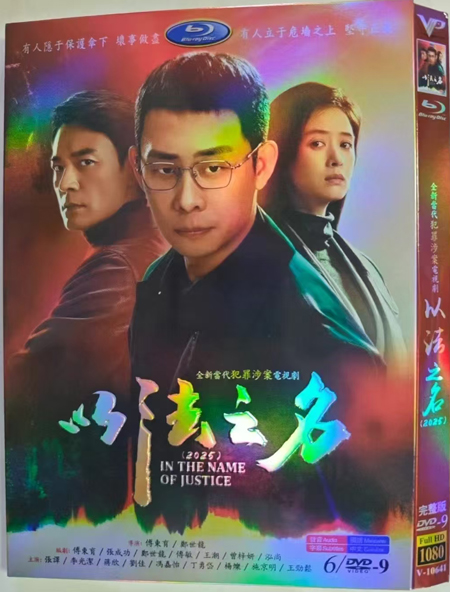 dvd-202507/13/afee7b8c-c7bc-45fd-b920-a3683c1600c8.jpg
