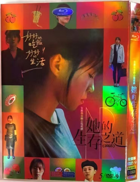 dvd-202508/10/ece71559-a050-495f-aea0-8f02621f18fb.jpg