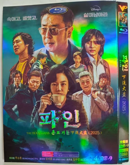 dvd-202508/24/d5a475c6-ad8a-4777-be0f-00da33bfcbcc.jpg