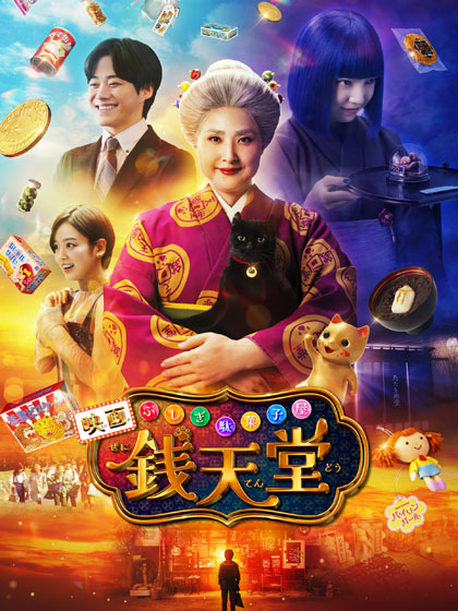 dvd-202508/25/5b451a31-aba7-47ad-a113-9330346bf567.jpg
