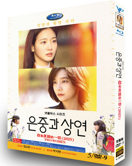 dvd-202509/15/81433c75-c3c0-426e-ac7f-86909ae0e907.jpg