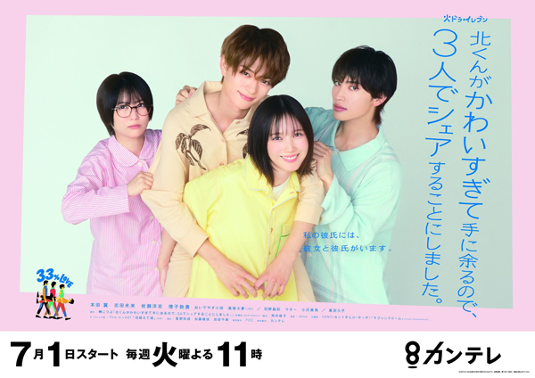 dvd-202509/22/1016b0ea-ffe0-4991-a5c5-d70e97c60d20.jpg