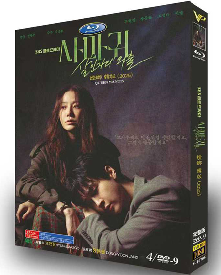 dvd-202509/28/7b594831-8b31-4871-a18c-21521b1e4a3e.jpg
