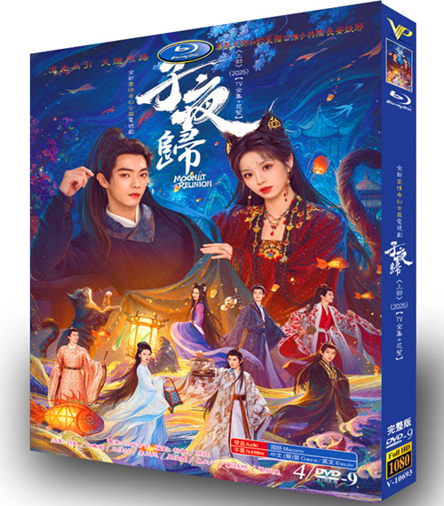 dvd-202509/7/b12ef846-73de-4589-88be-de0e6a688f6d.jpg