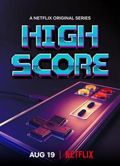 劍指高分/爆機年代/高分得勝：電玩的黃金年代/High Score