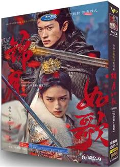 錦月如歌/女將星/重生之女將星/Legend of the Female General (2025