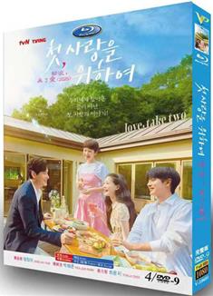 初次，為了愛/首先，為了愛/Love, Take Two/First, For Love (2025