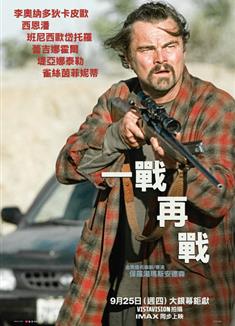 一戰再戰/一場又一場的戰鬥/無盡之戰/鏖戰不息/葡萄園