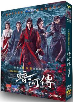 暗河傳/暗河傳劇版/少年歌行之暗河傳劇版/Blood River (2025)