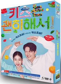 一吻爆炸/不該接吻的！/不該接吻的/Dynamite Kiss (2025)