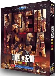 韓國製造/Made in Korea (2025)