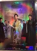 滿庭芳DVD (2025)