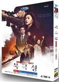 暴風圈/北極星/Tempest/The North Star (2025)